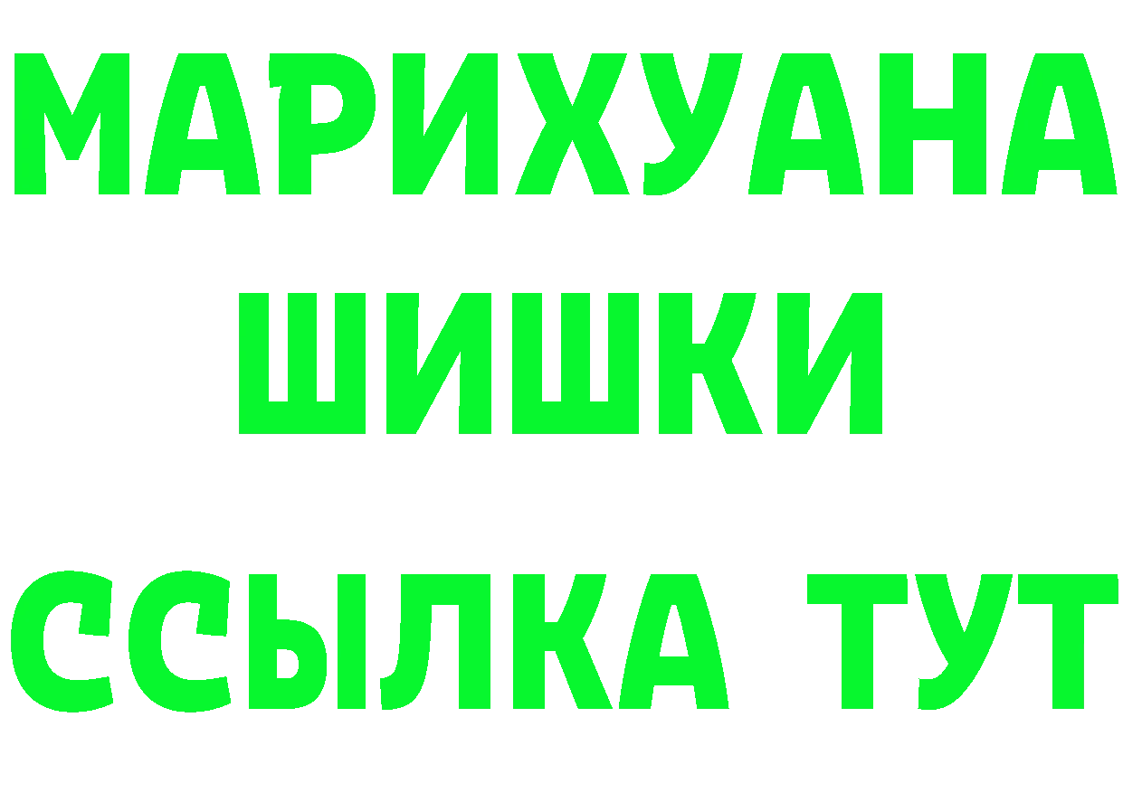 А ПВП СК ONION маркетплейс мега Череповец