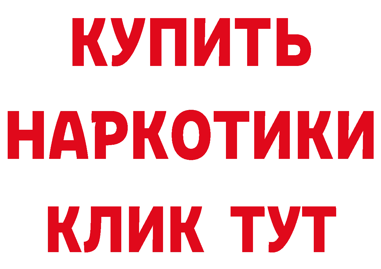 Продажа наркотиков мориарти наркотические препараты Череповец